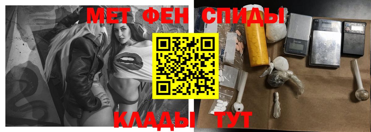 АМФ 97%  Amphetamine  Железноводск  Вход с VPN 