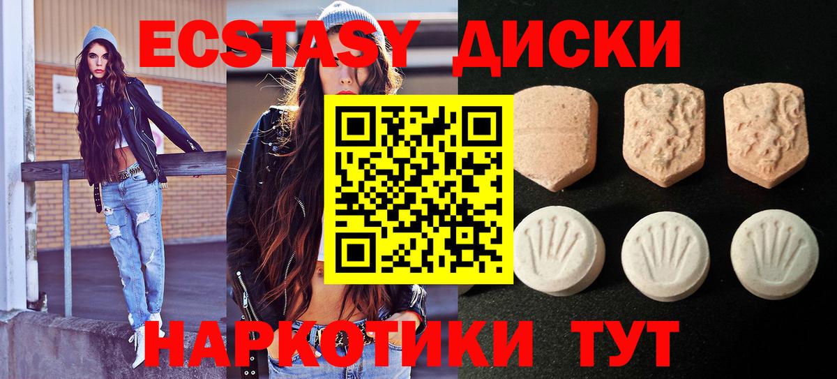 ЭКСТАЗИ Cube Железноводск