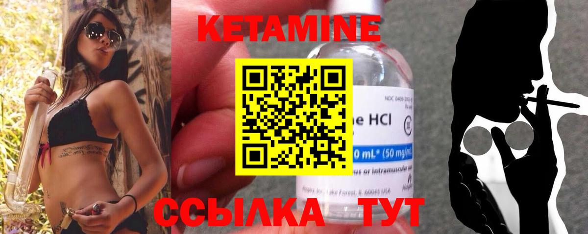 Лсд 25 Железноводск