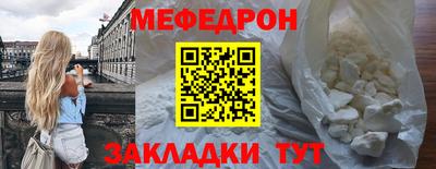 бошки Ипатово