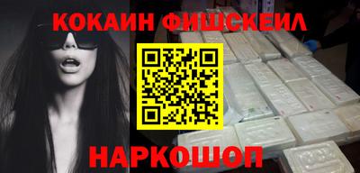 бошки Ипатово