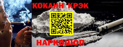 гашишное масло Изобильный