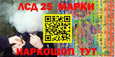 бошки Ипатово