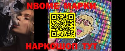 бошки Ипатово