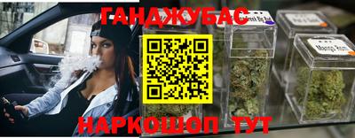 бошки Ипатово