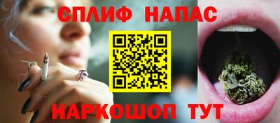 бошки Ипатово