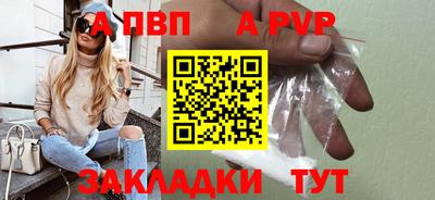 индика Жуковский