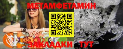 бошки Ипатово