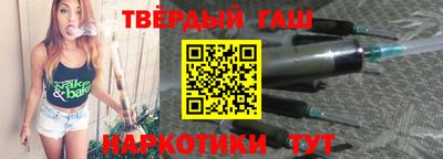 гашишное масло Изобильный