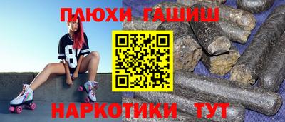 бошки Ипатово