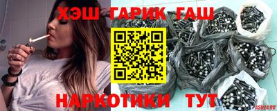 бошки Ипатово