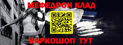 индика Жуковский