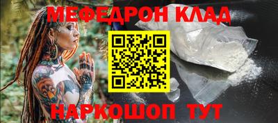 бошки Ипатово