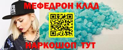 МДПВ Ирбит