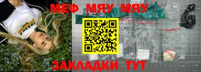 индика Жуковский