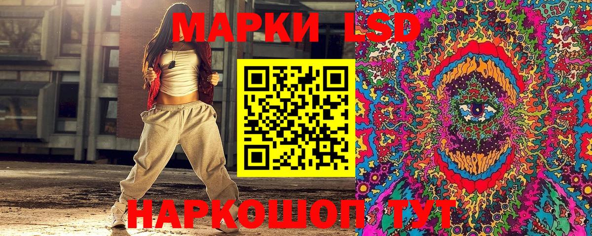 Марки NBOMe 1,8мг  Вход с VPN  Марки 25I-NBOMe  Железноводск 