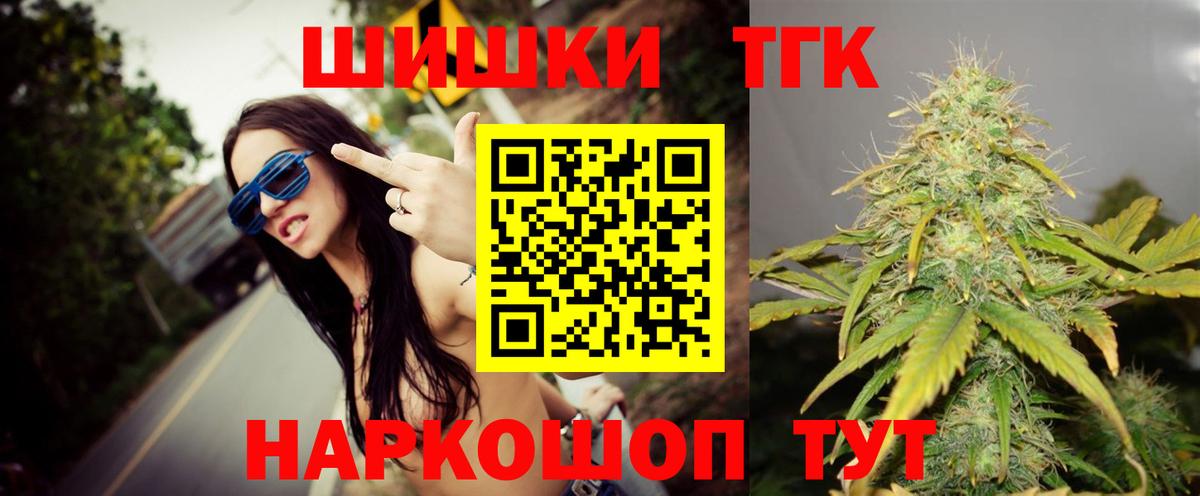Шишки марихуана VHQ Железноводск